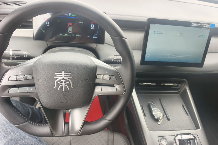 比亚迪 秦PLUS 2025款 DM-i 智驾版 55KM领先型中控内饰7002