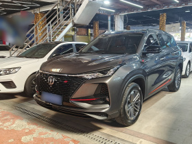 长安CS75 PLUS 2021款 1.5T 自动豪华型