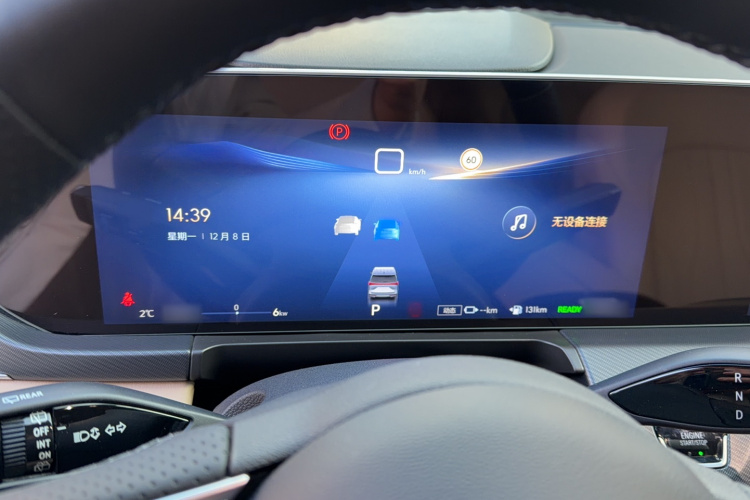 别克GL8新能源 2025款 陆尚 尊享版 7座局部细节14