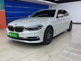 宝马5系 2020款 530Li 尊享型 豪华套装