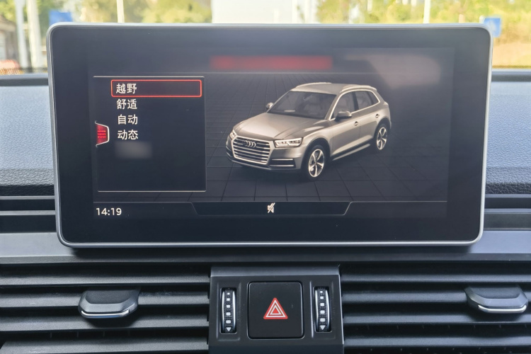 奥迪Q5L 2020款 改款 40 TFSI 荣享时尚型中控内饰7007