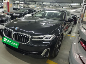 宝马5系 2023款 530Li xDrive 豪华套装