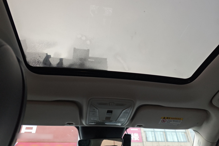 红旗HS5 2019款 2.0T 智联旗享版中控内饰22