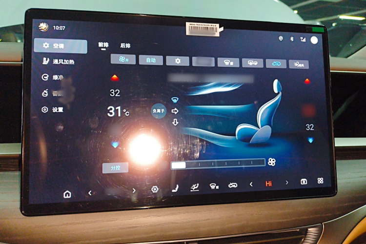 腾势D9 2024款 DM-i 980 四驱尊荣型局部细节16