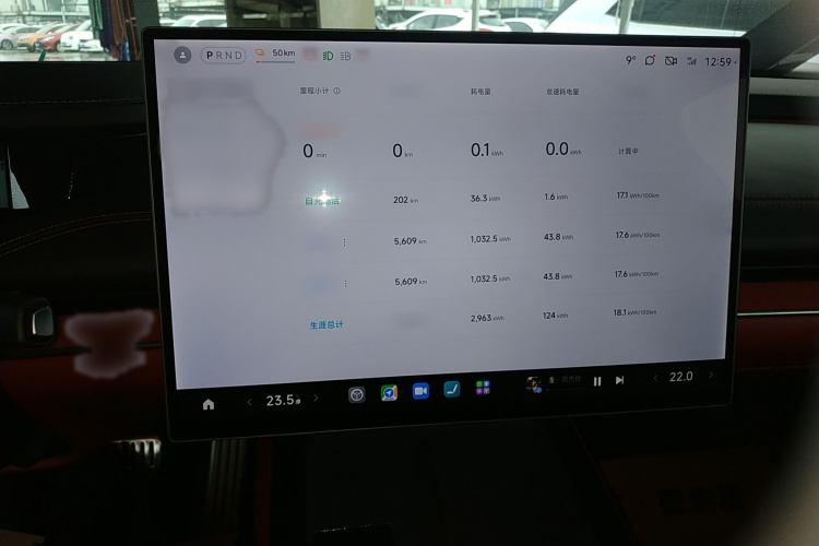 小米汽车 小米SU7 2024款 四驱超长续航高阶智驾Max版局部细节14