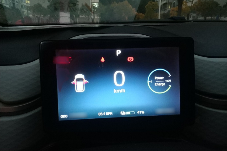 江淮钇为 钇为花仙子 2024款 挚爱版 301km Lite局部细节14