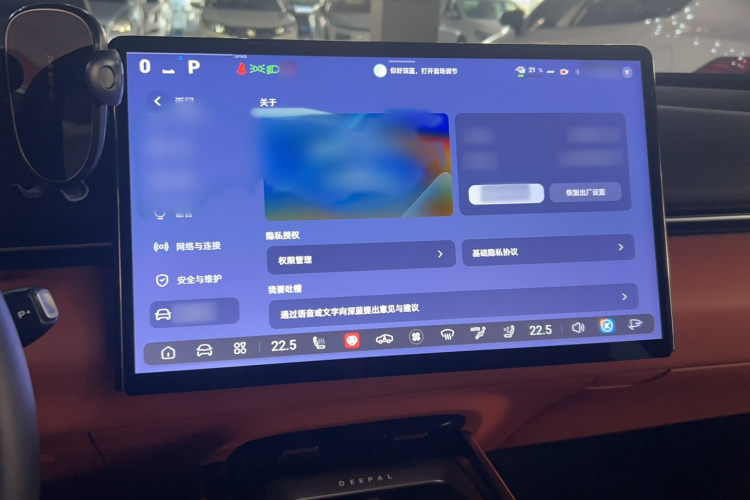 深蓝汽车 深蓝L07 2024款 530Max乾崑智驾ADS SE纯电版局部细节14