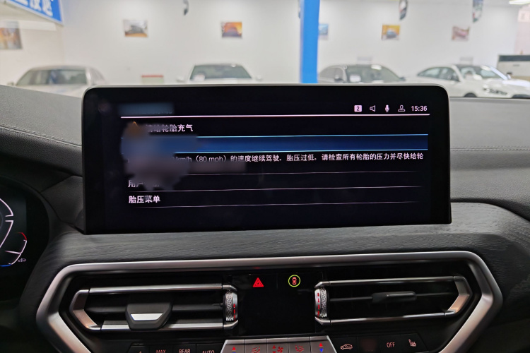 宝马iX3 2022款 创领型中控内饰7005