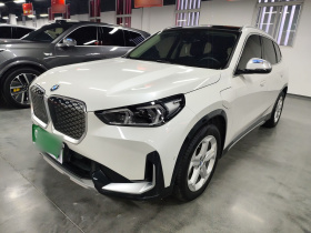宝马iX1 2023款 eDrive25L X设计套装