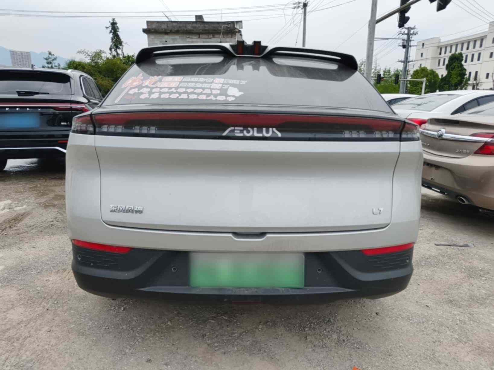 东风风神 风神L7新能源 2024款 518 Pro(3)