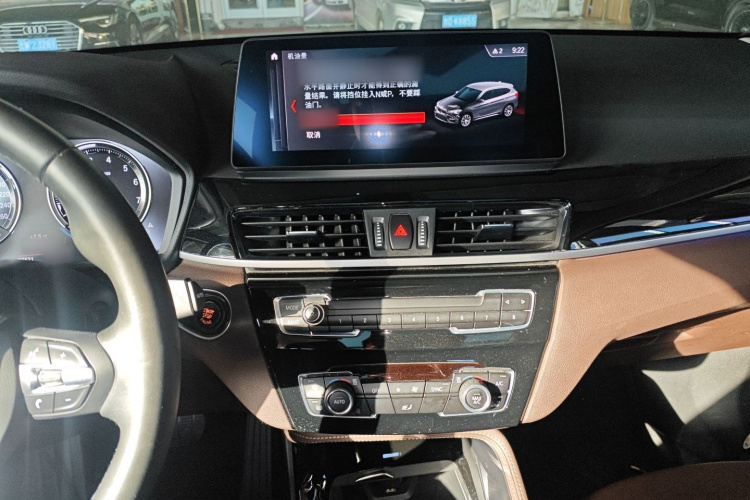 宝马X1 2020款 sDrive20Li 尊享型局部细节16