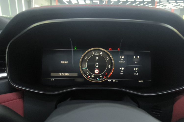 捷豹XFL 2023款 XFL 2.0T P250 两驱精英运动版局部细节14