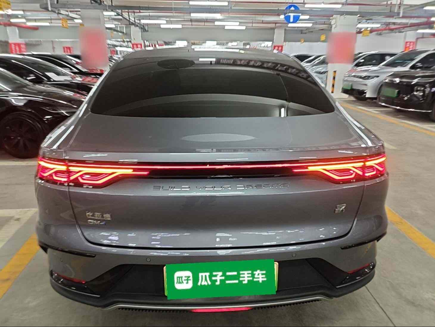 比亚迪 汉 2023款 DM-i 冠军版 121KM 尊享型(4)