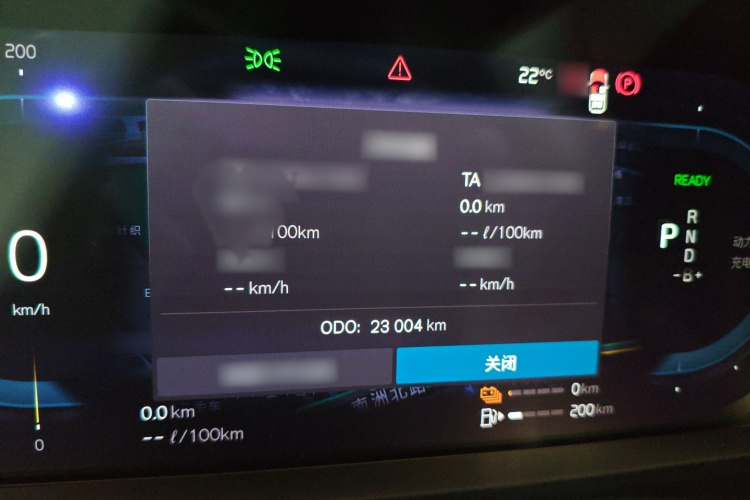 沃尔沃XC90新能源 2023款 T8 RECHARGE 智尊豪华版 7座局部细节14