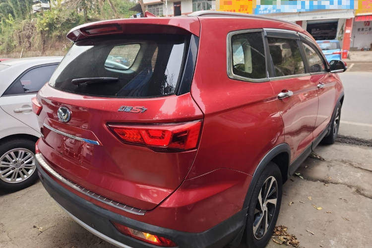 北汽幻速S7 2018款 1.5T 自动尊享型车身外观7