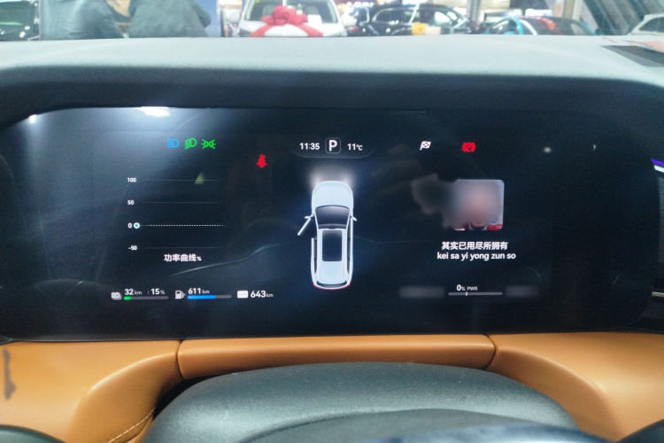 鸿蒙智行 问界M7 2024款 1.5T 智驾四驱Pro版 5座局部细节14