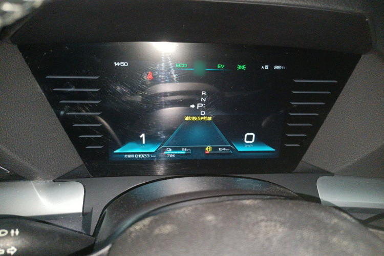 比亚迪 宋Pro新能源 2019款 DM 1.5T 四驱性能版豪华型局部细节14