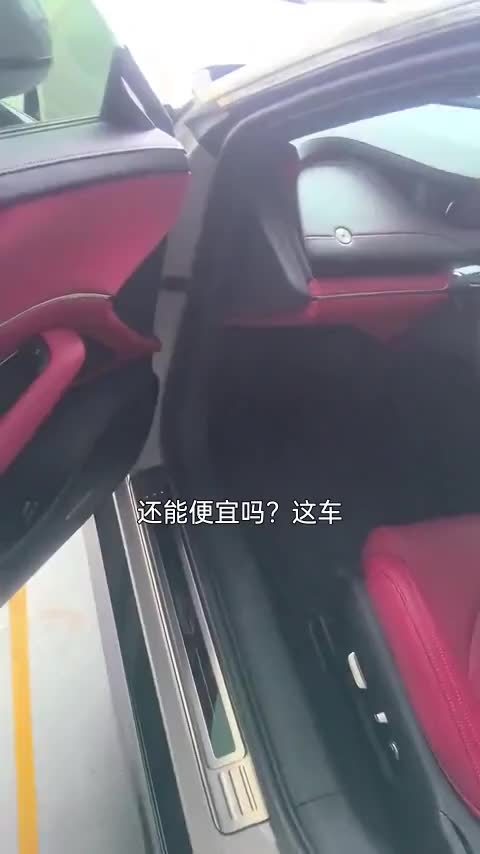 小米汽车 小米SU7 2024款 后驱长续航智驾版讲解2