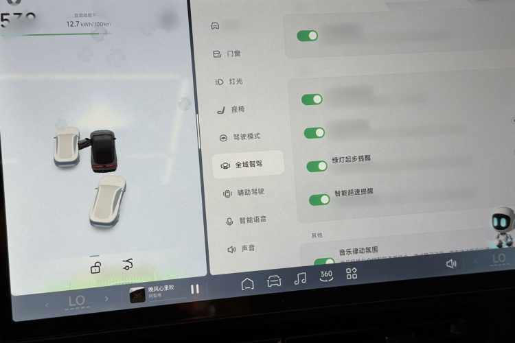 小鹏P7+ 2024款 长续航 Max局部细节16