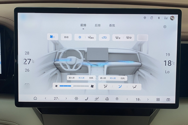 比亚迪 夏 2025款 DM-i 1.5T 180km 卓越型局部细节9001