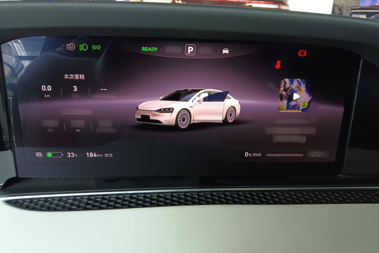 鸿蒙智行 享界S9 2024款 纯电 Ultra 四驱旗舰版局部细节14