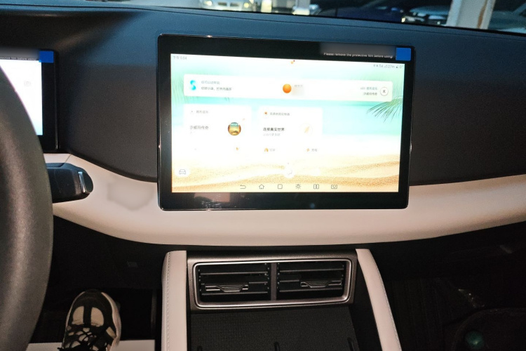 比亚迪 元UP 2025款 301KM 领航型局部细节16