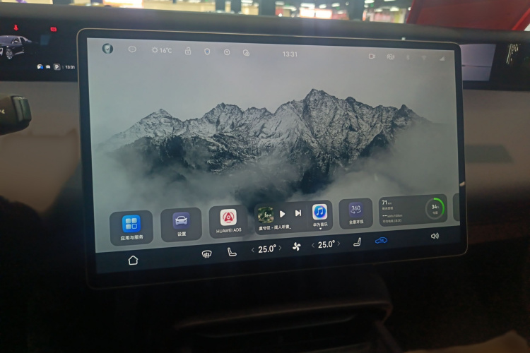 阿维塔06 2025款 Max增程版局部细节16