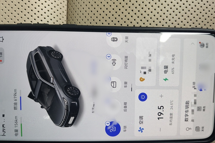 鸿蒙智行 问界M7 2022款 1.5T 后驱舒适版中控内饰7001