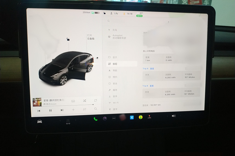 特斯拉 Model Y 2021款 标准续航后驱版局部细节16