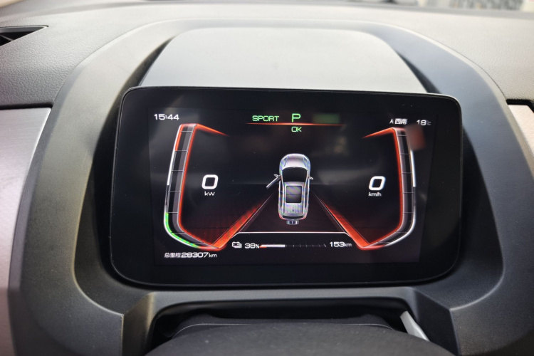 比亚迪 元Pro 2021款 一生一世版中控内饰7015