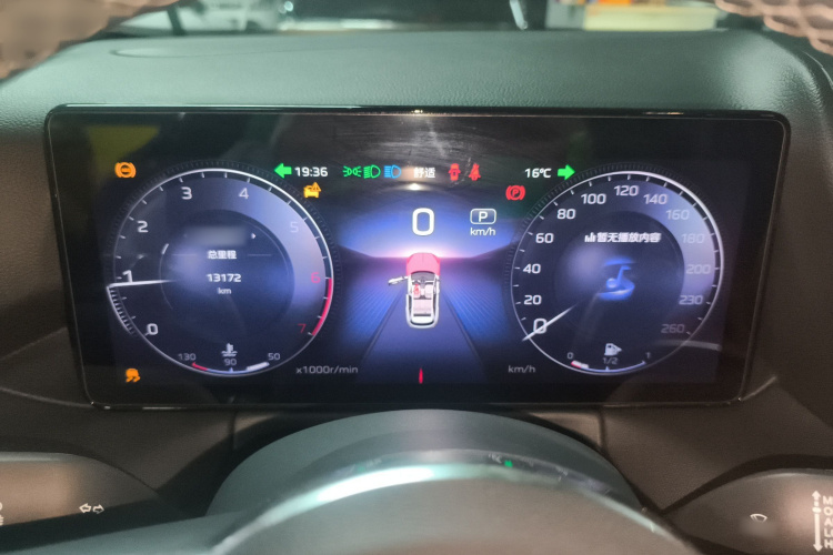 红旗HS3 2023款 1.5T 两驱善为版局部细节14