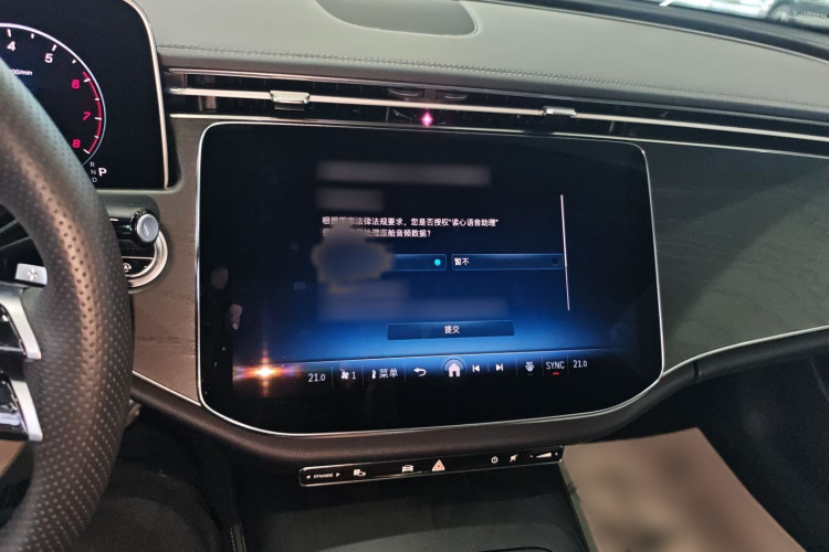 奔驰E级 2024款 E 300 L 时尚运动型局部细节16