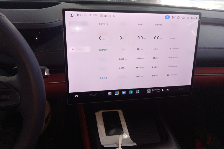 小米汽车 小米SU7 2024款 四驱超长续航高阶智驾Max版局部细节16