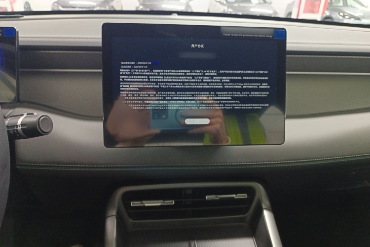 比亚迪 秦PLUS 2025款 DM-i 智驾版 55KM领先型局部细节16