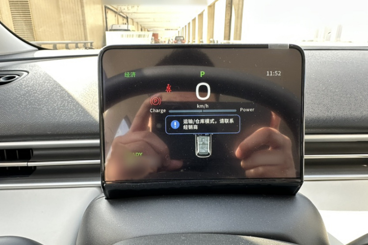 东风纳米 纳米01 2026款 初心款 330Air中控内饰7002