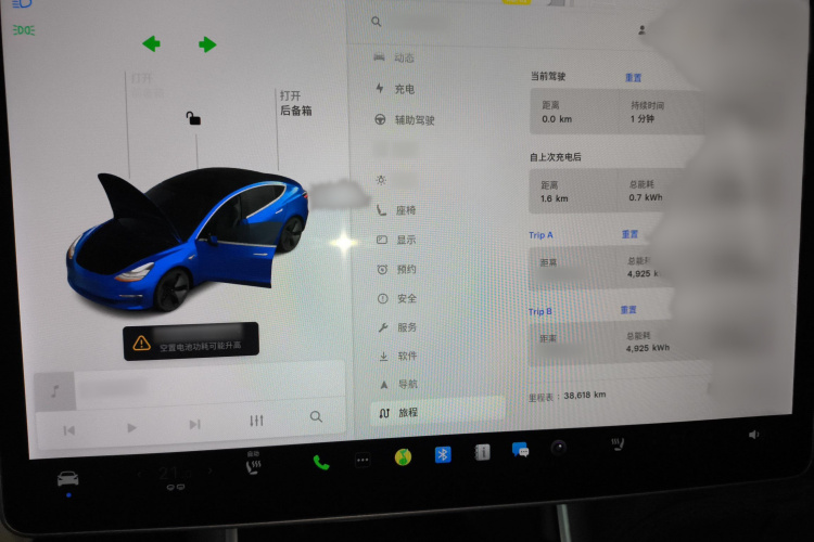 特斯拉 Model 3 2020款 改款 标准续航后驱升级版局部细节14