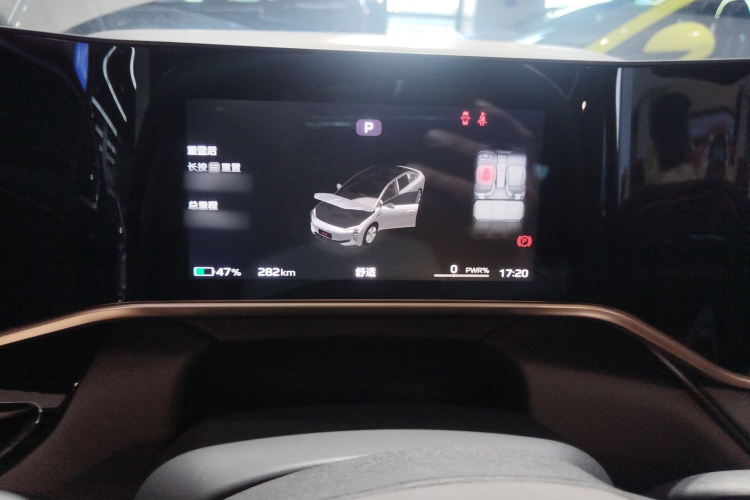 红旗EH7 2024款 600 Pro局部细节14