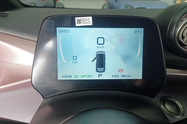 比亚迪 海豚 2021款 405km 时尚版局部细节14