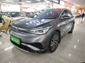 大众 ID.4 X 2022款 智享长续航版