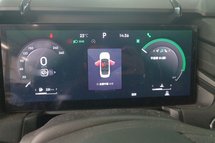 领克03 2023款 1.5TD DCT劲Pro局部细节14