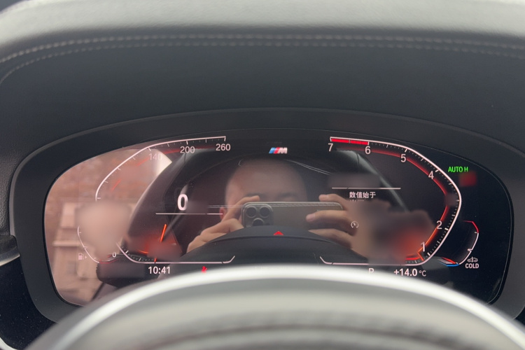 宝马5系 2020款 530Li 领先型 M运动套装局部细节14