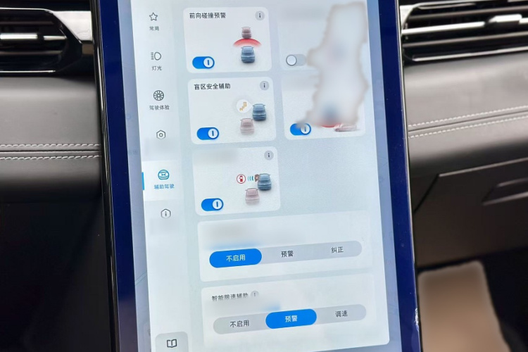 小鹏G3 2022款 G3i 460N+中控内饰7003