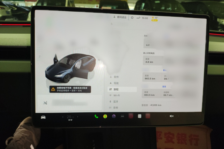 特斯拉 Model 3 2023款 后轮驱动版局部细节16