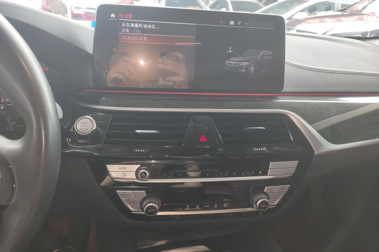 宝马5系 2022款 改款 525Li 豪华套装局部细节16