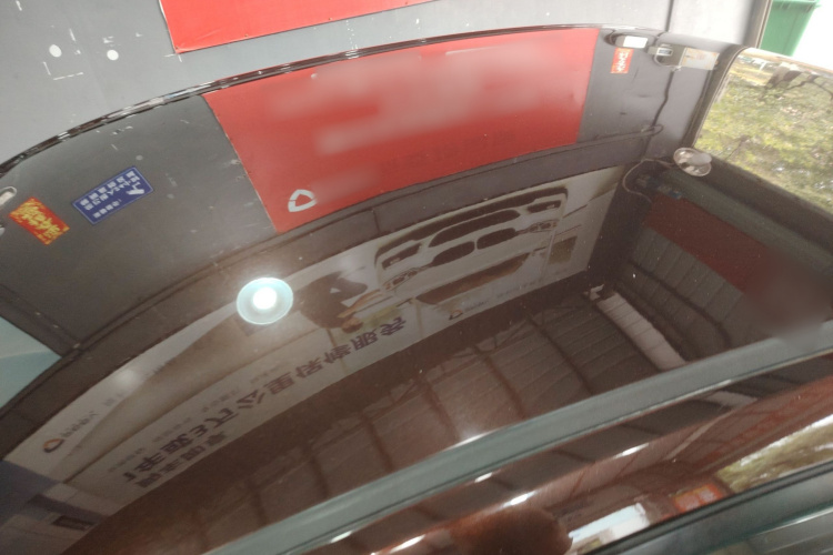 吉利汽车 帝豪 2017款 三厢百万款 1.5L 手动豪华型局部细节57