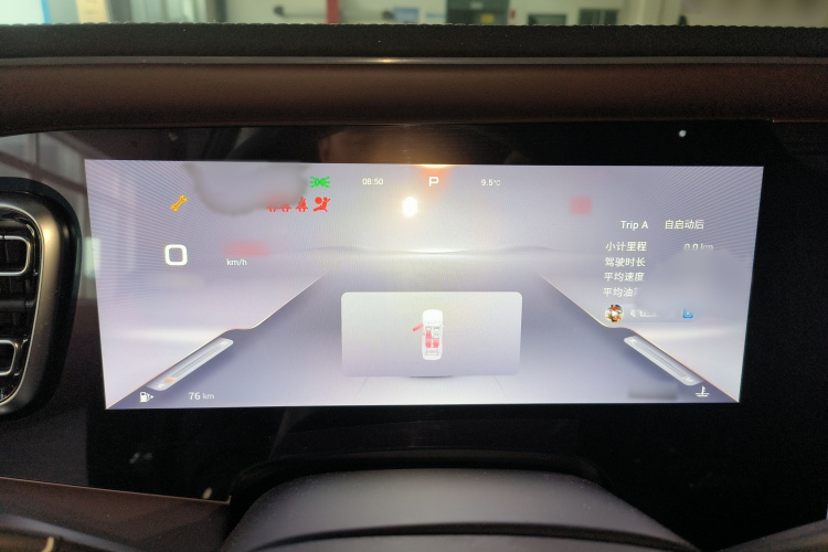 星途揽月 2023款 400T 四驱星尊版 6座局部细节14