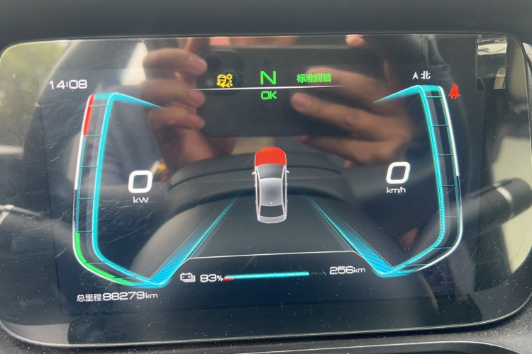 比亚迪e2 2020款 升级版 标准续航版 标准型局部细节14