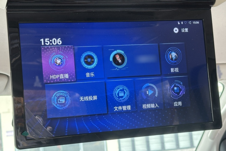 上汽大通MAXUS 大通G20 2023款 ES 2.0T 汽油自动超值版中控内饰7008