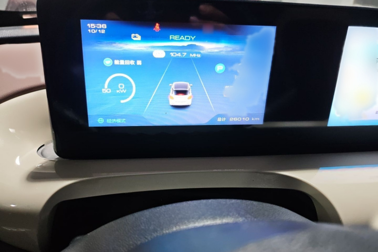 五菱汽车 五菱缤果 2023款 333km 悦享+款局部细节14