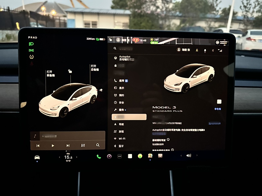 特斯拉 Model 3 2020款 标准续航后驱升级版